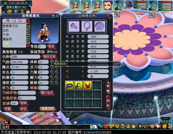 xy0747.jpg