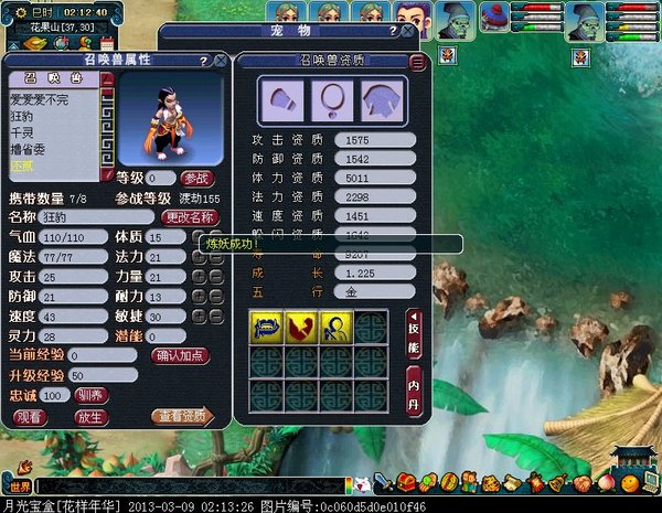 xy0746.jpg