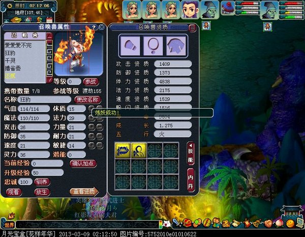 xy0745.jpg