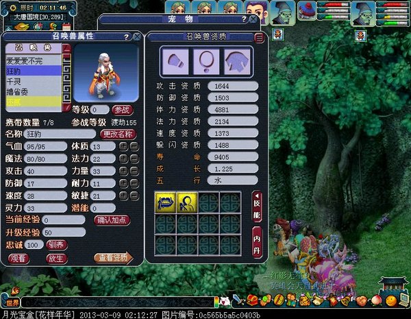 xy0744.jpg