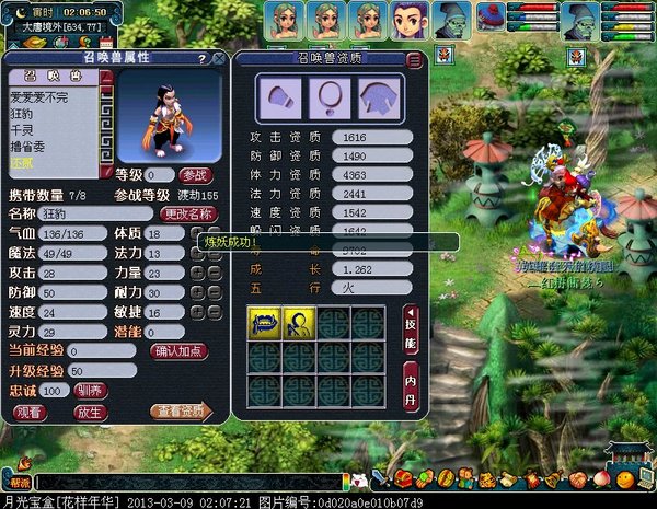 xy0742.jpg