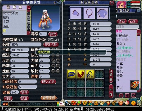 xy0738.jpg