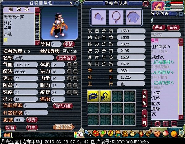 xy0736.jpg
