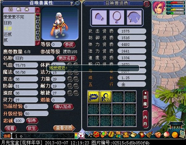 xy0734.jpg