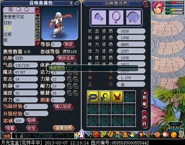 xy0733.jpg