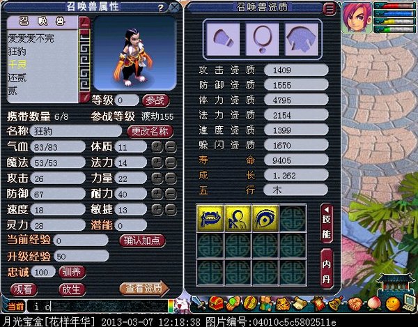 xy0729.jpg
