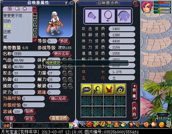 xy0727.jpg