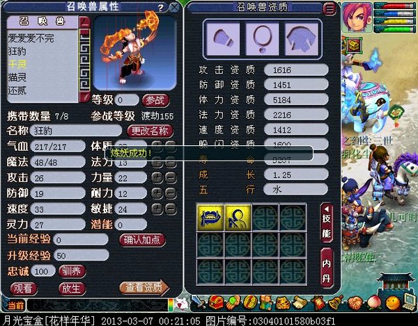 xy0725.jpg