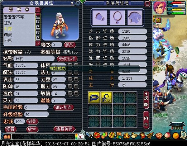 xy0724.jpg