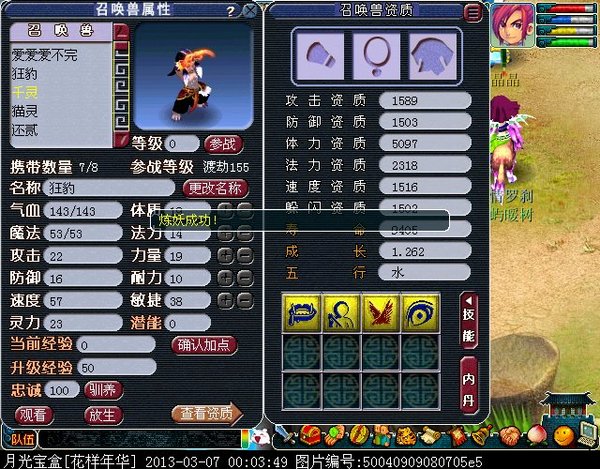 xy0723.jpg