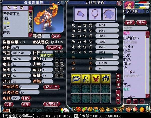 xy0722.jpg