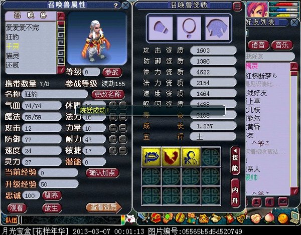 xy0721.jpg