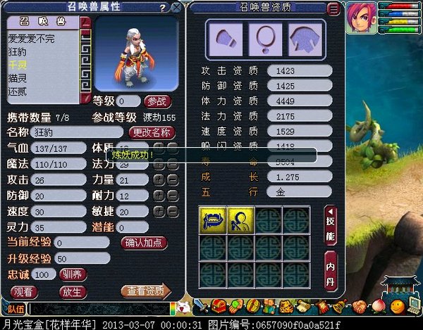xy0719.jpg