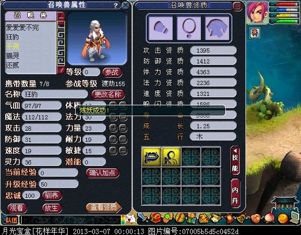 xy0717.jpg