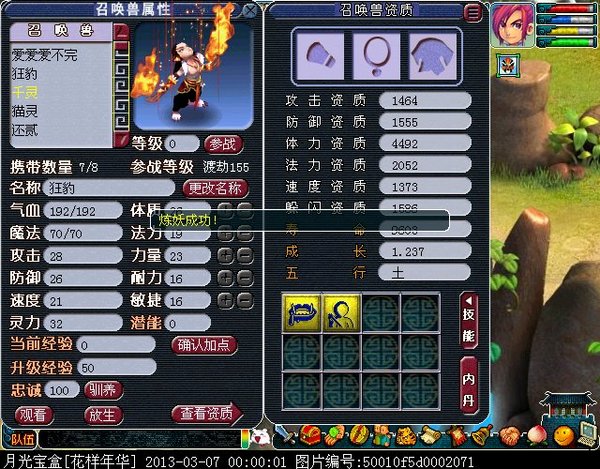 xy0716.jpg