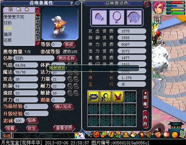 xy0714.jpg