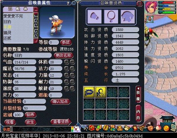 xy0712.jpg