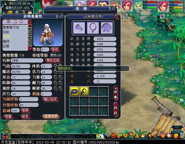 xy0705.jpg