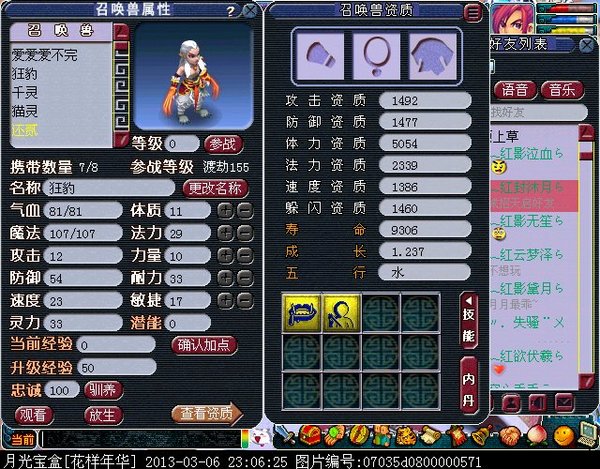 xy0699.jpg