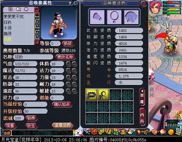 xy0698.jpg