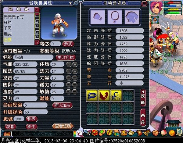 xy0697.jpg