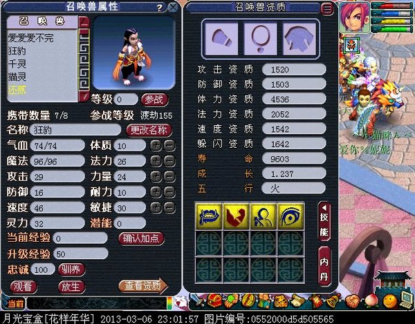 xy0696.jpg