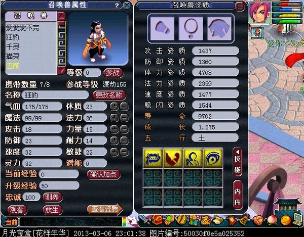 xy0695.jpg