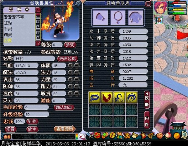 xy0694.jpg