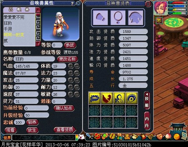 xy0693.jpg