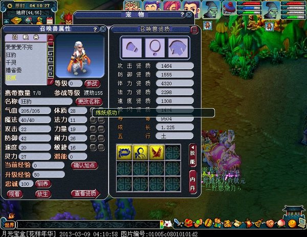 xy0755.jpg