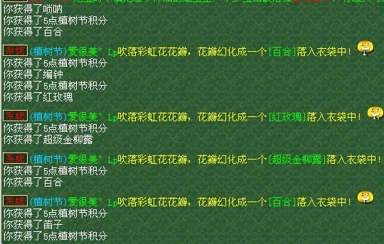 160.jpg