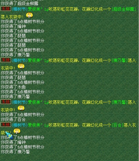 419.jpg