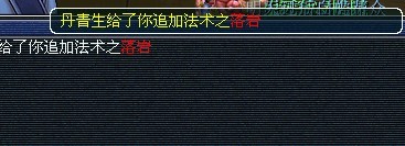 很不理想 维护后直播生死点化