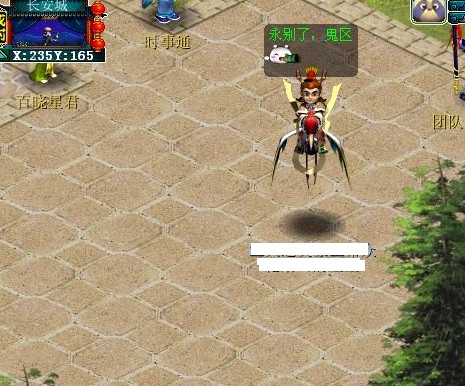 满足以下四个条件 你就在玩单机梦幻西游