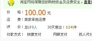 专注当商人 玩家赚钱成果展示