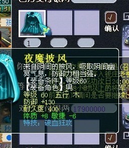 专注当商人 玩家赚钱成果展示