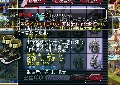 专注当商人 玩家赚钱成果展示