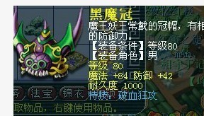 专注当商人 玩家赚钱成果展示