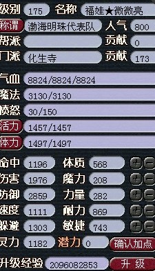 渤海明珠HS.jpg