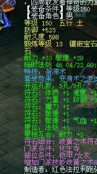 渤海明珠HS战神衣服.jpg