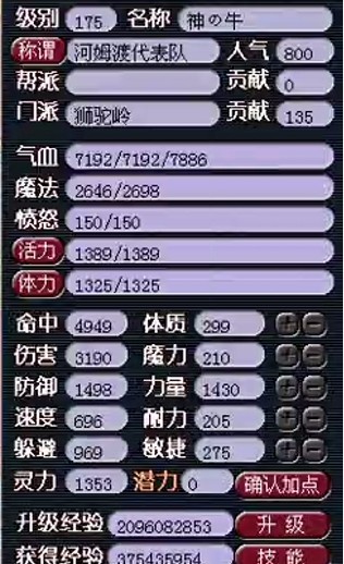 河姆渡ST.jpg