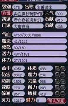 紫禁城DT.jpg