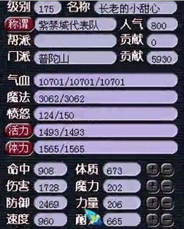 紫禁城PT.jpg