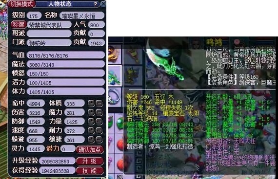 紫禁城ST.jpg