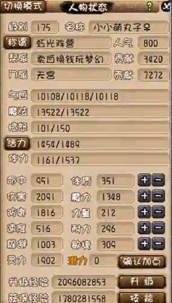 紫禁城TG.jpg