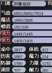 神农架DF.jpg