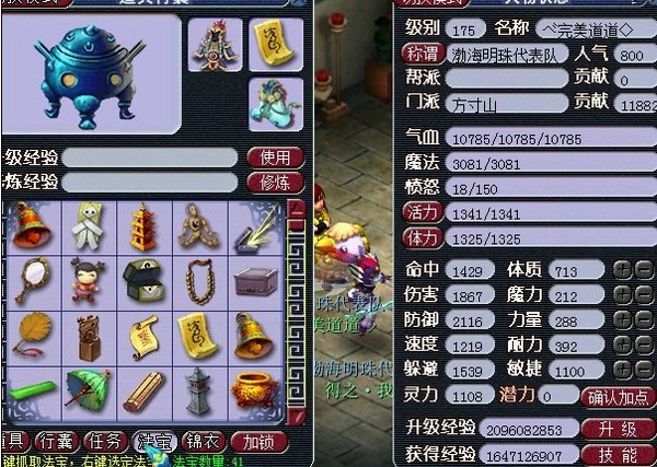 渤海明珠方寸.jpg