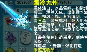 玩家直播150剑打造 最后只剩成就