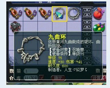 另类打造师 专注宠装30年