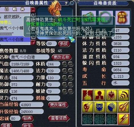 全部自己制造 玩家多年宝宝展示